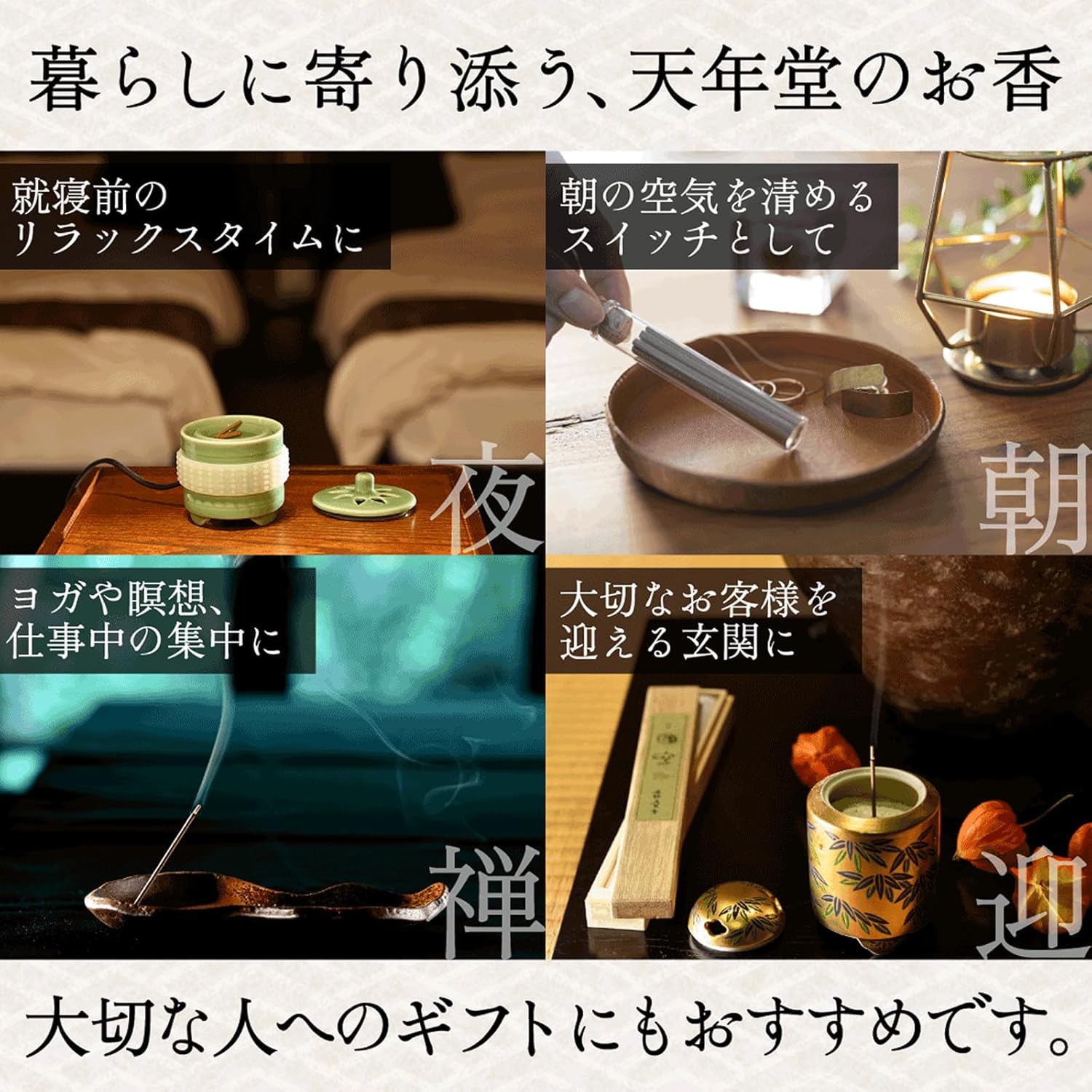 商品画像6