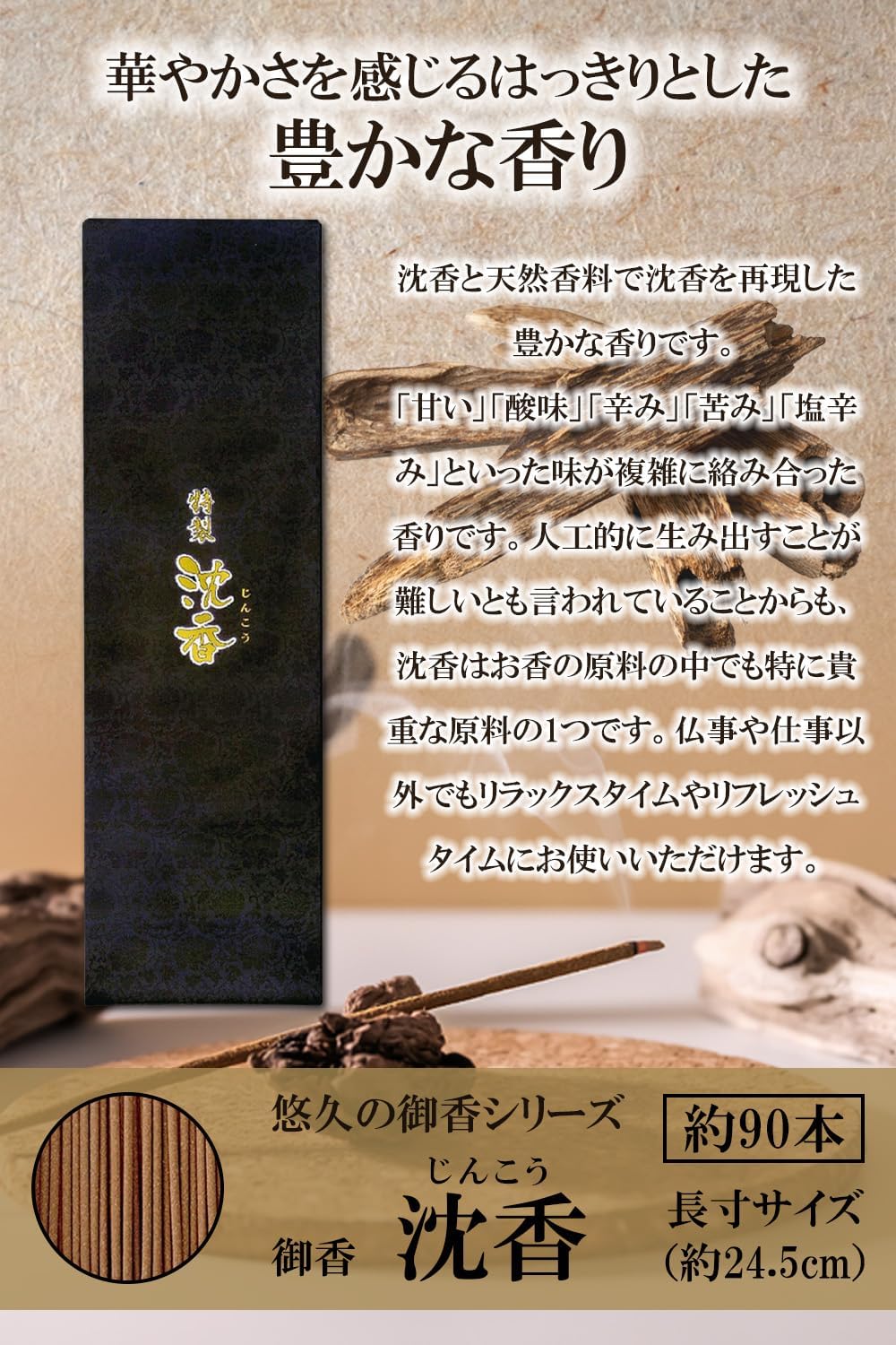 商品画像2