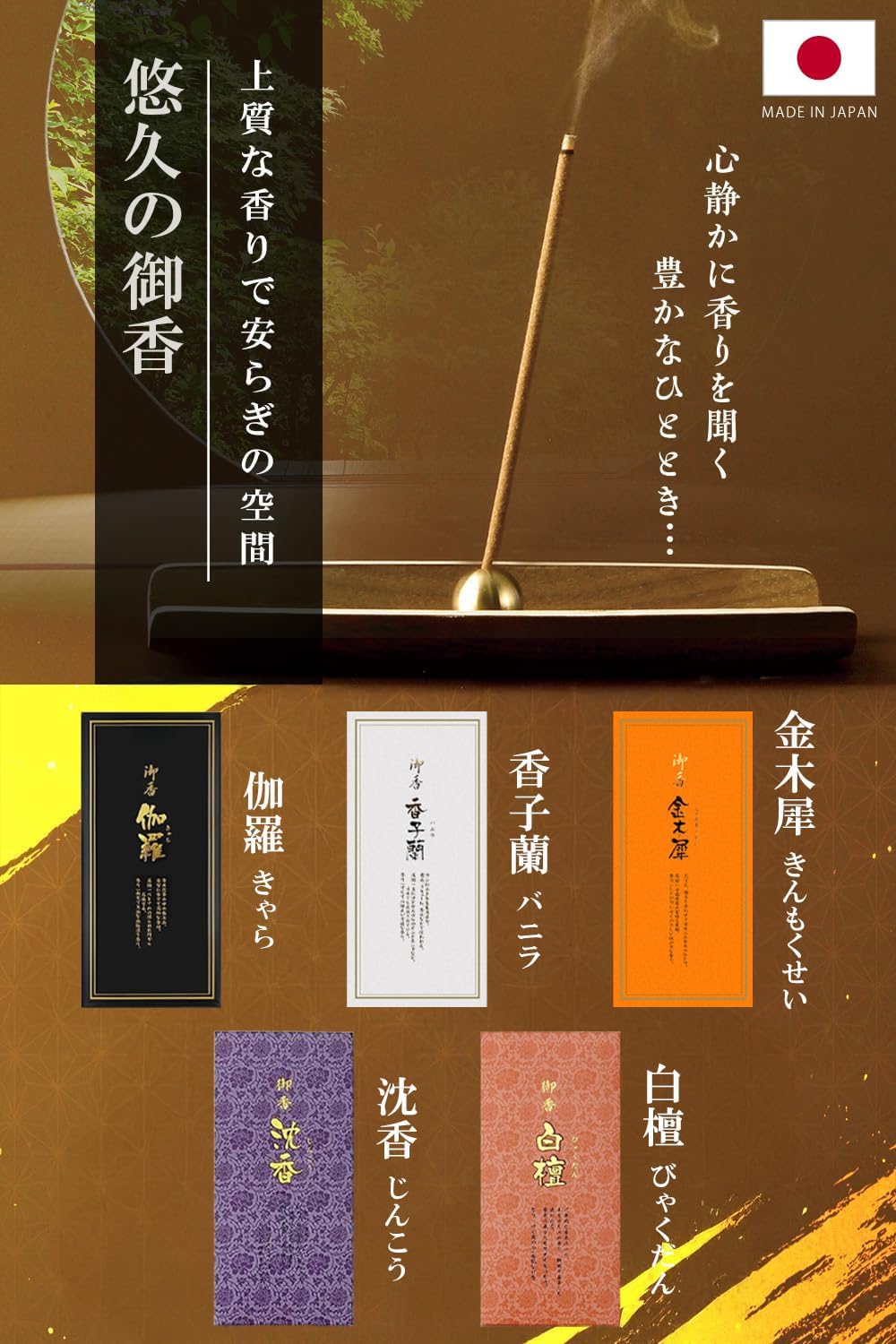 商品画像3