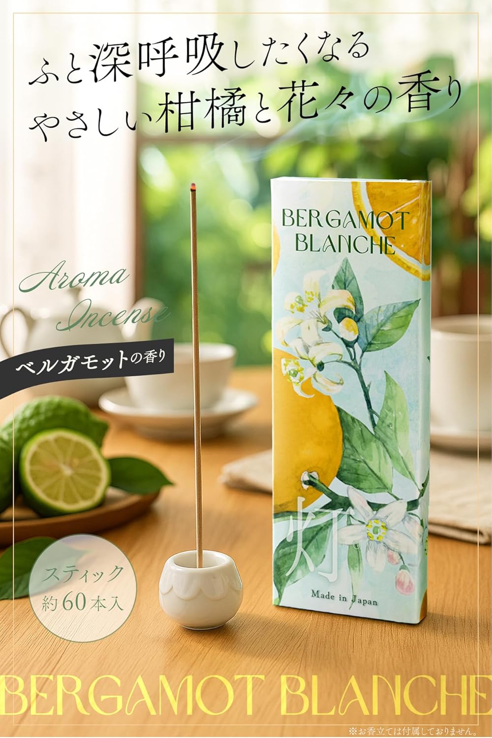 商品画像2