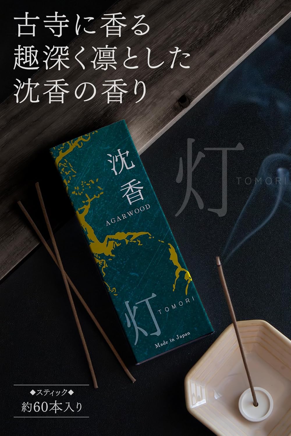 商品画像2