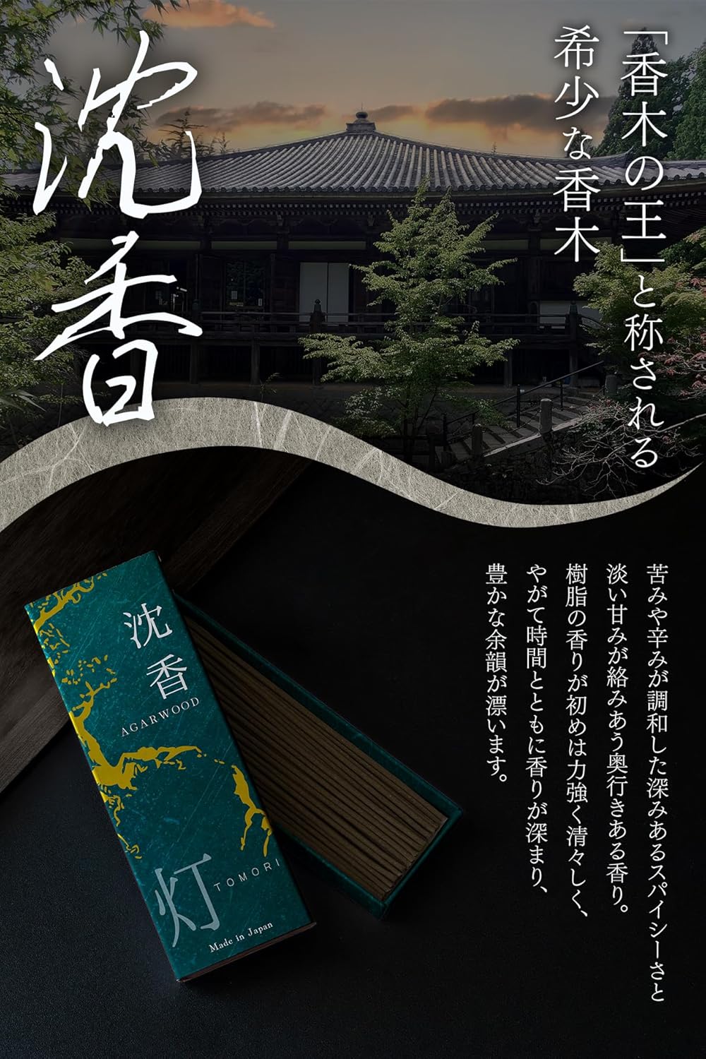 商品画像3