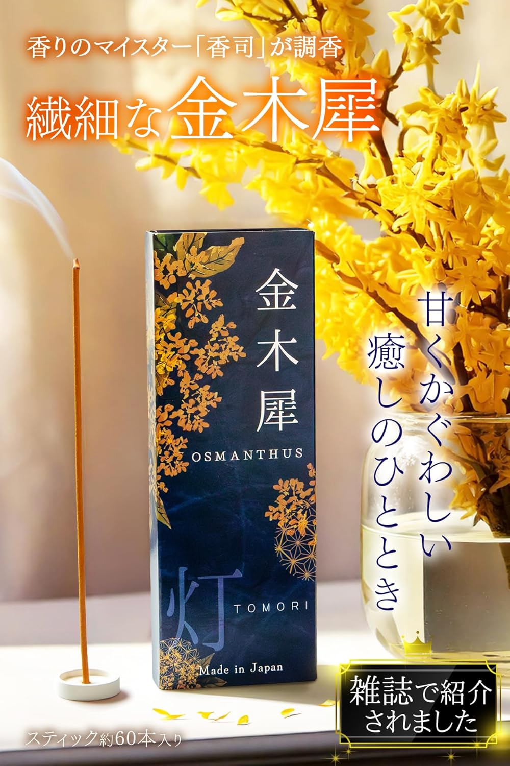 商品画像2