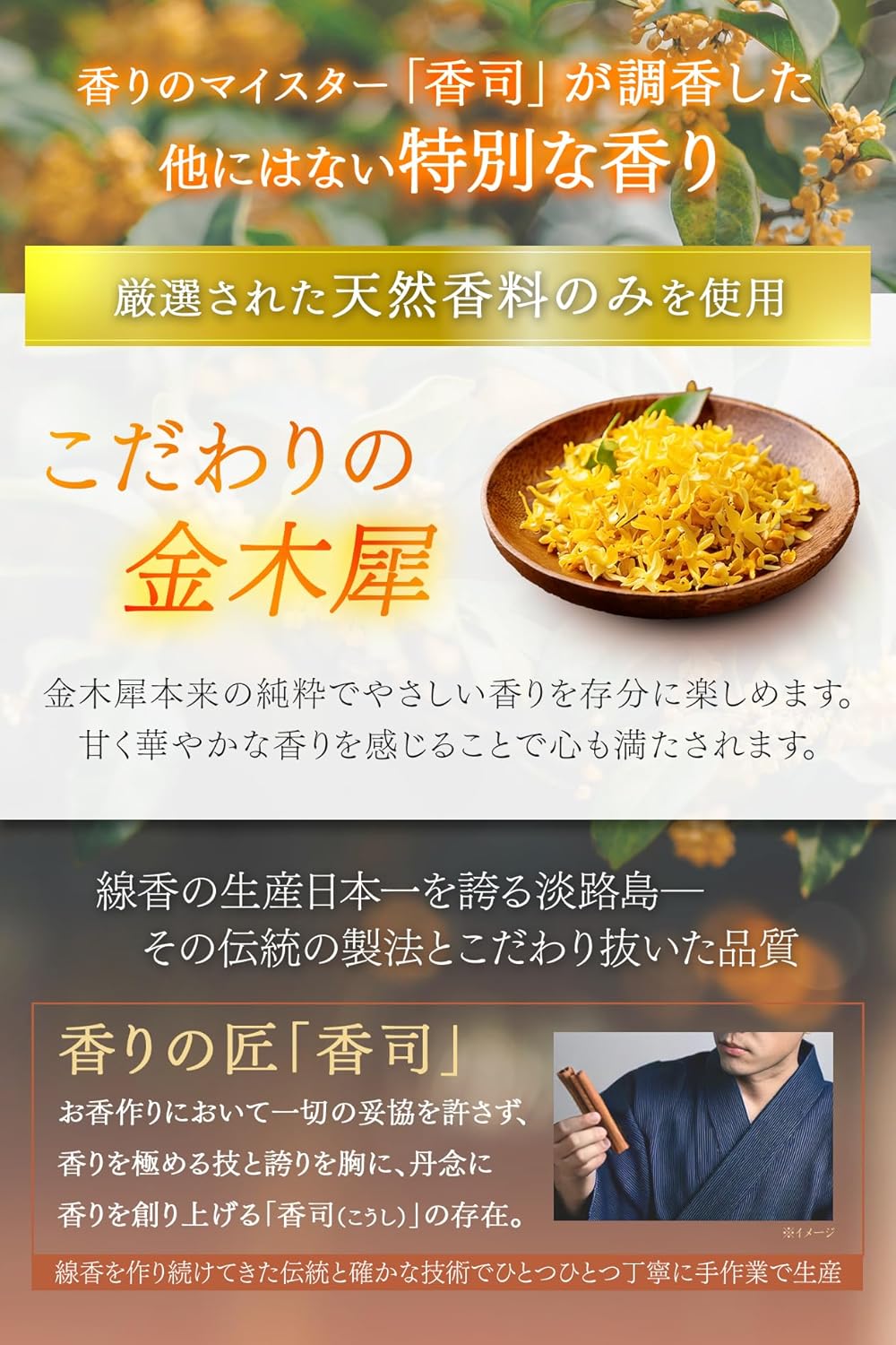商品画像3