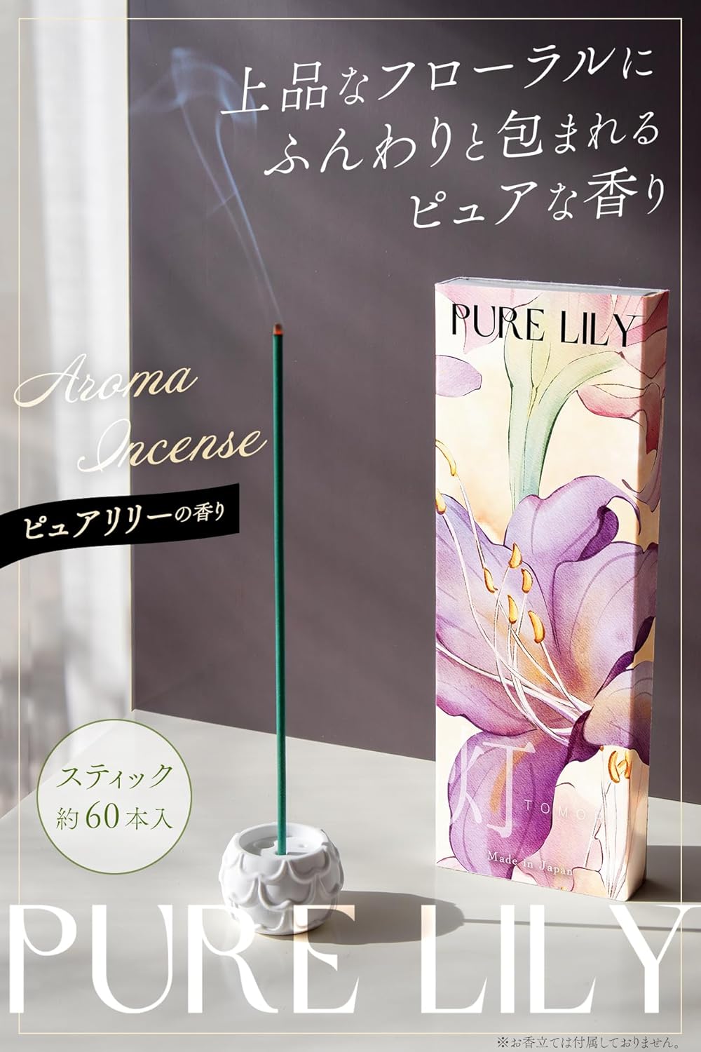商品画像2