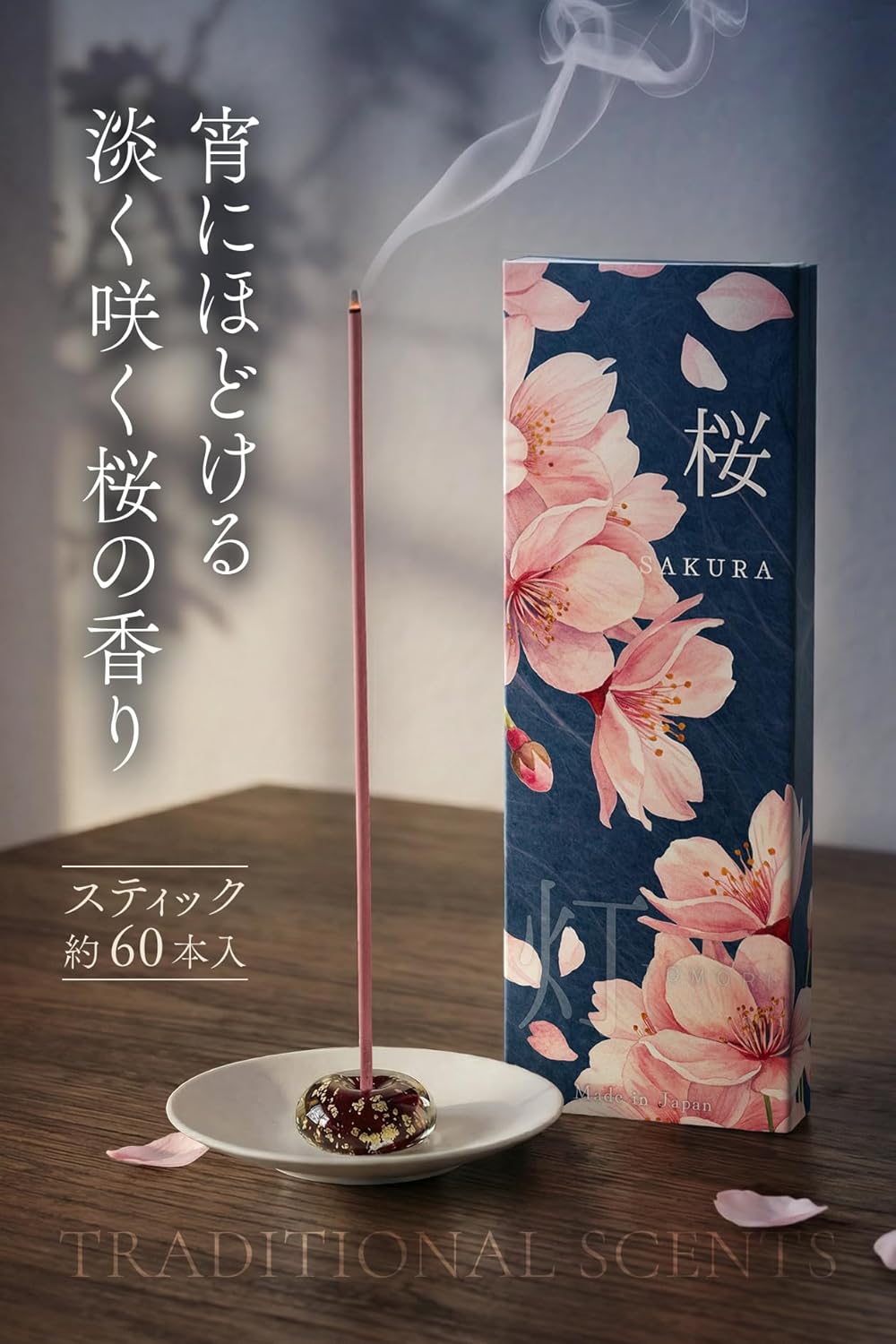 商品画像2