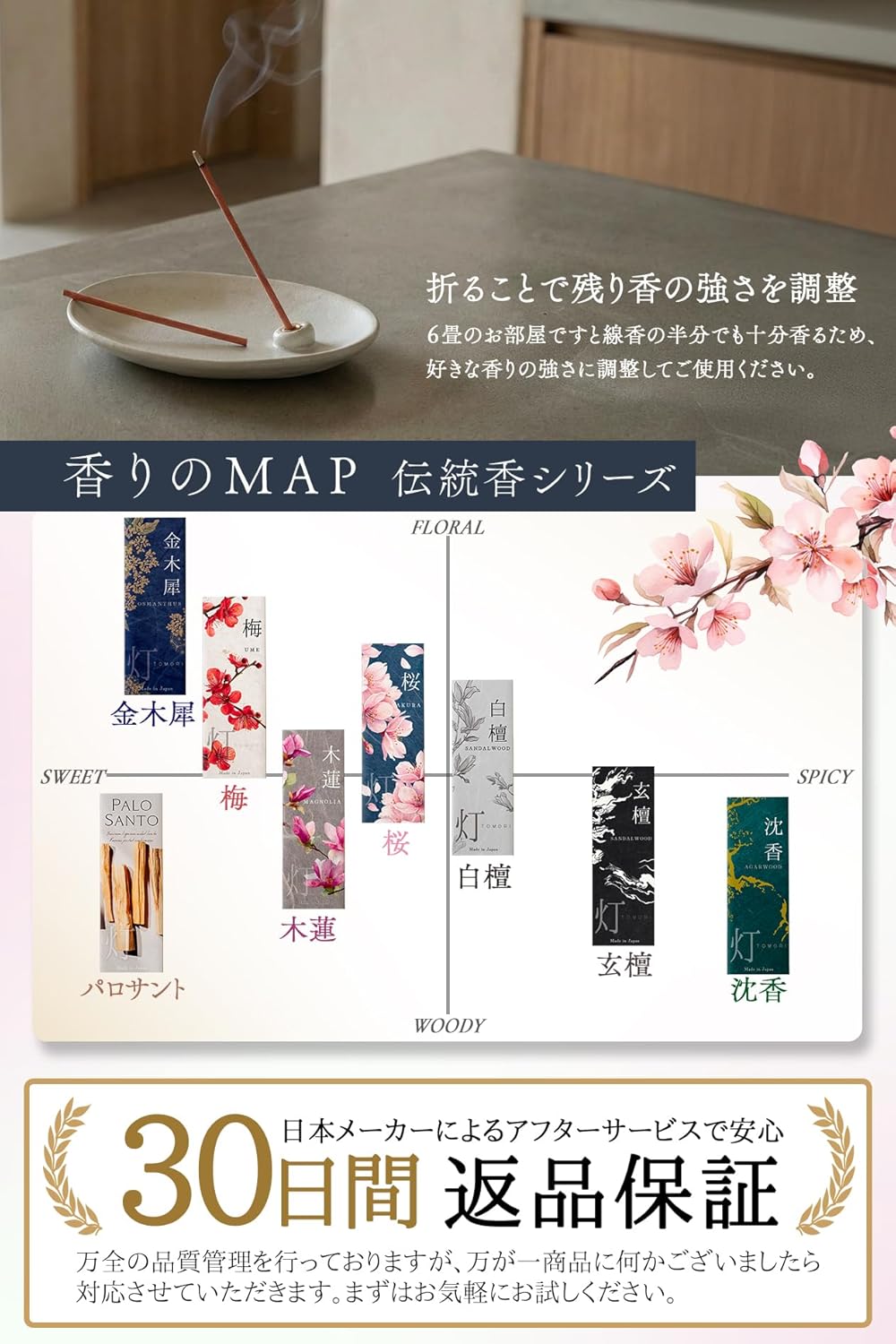 商品画像6