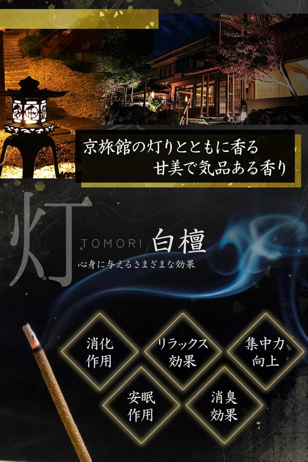 商品画像3