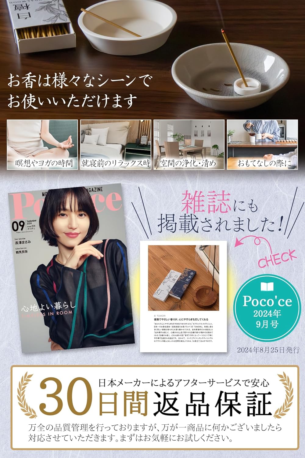 商品画像6