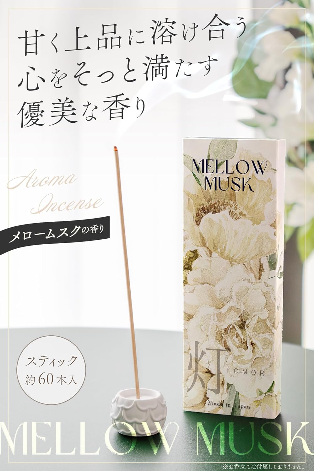 商品画像2