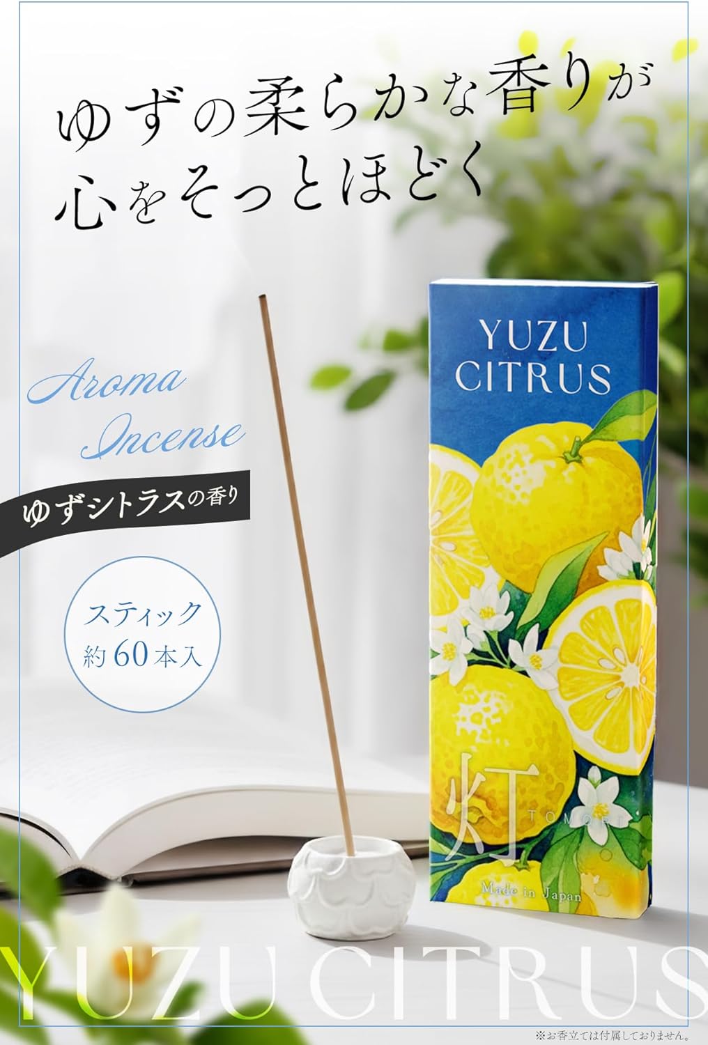 商品画像2