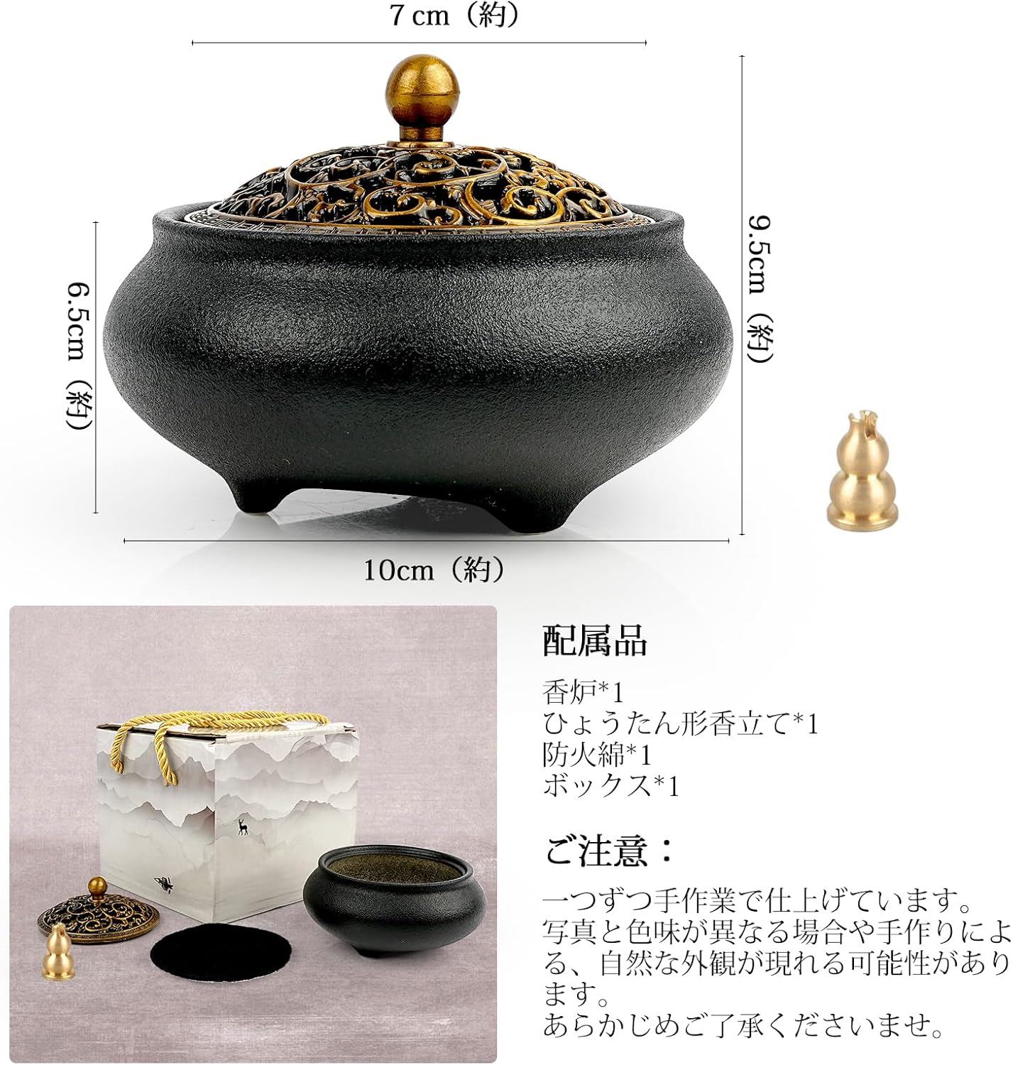 商品画像6